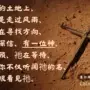 诗歌《亲眼看见你》-在寻找中，遇见真实的祂